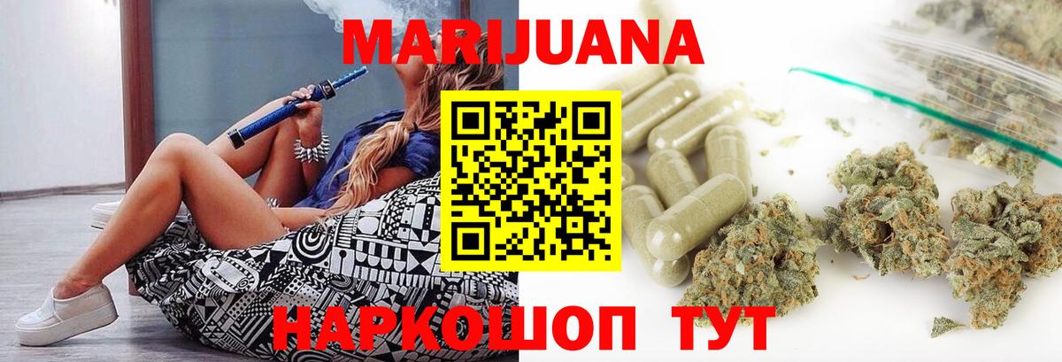 Бошки Шишки ГИДРОПОН Дзержинск