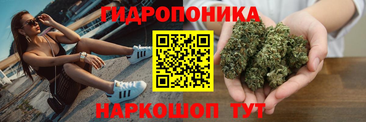 Шишки марихуана VHQ  Каннабис ГИДРОПОН  Бошки Шишки гибрид  Шишки марихуана тримм  Дзержинск  Вход с VPN 